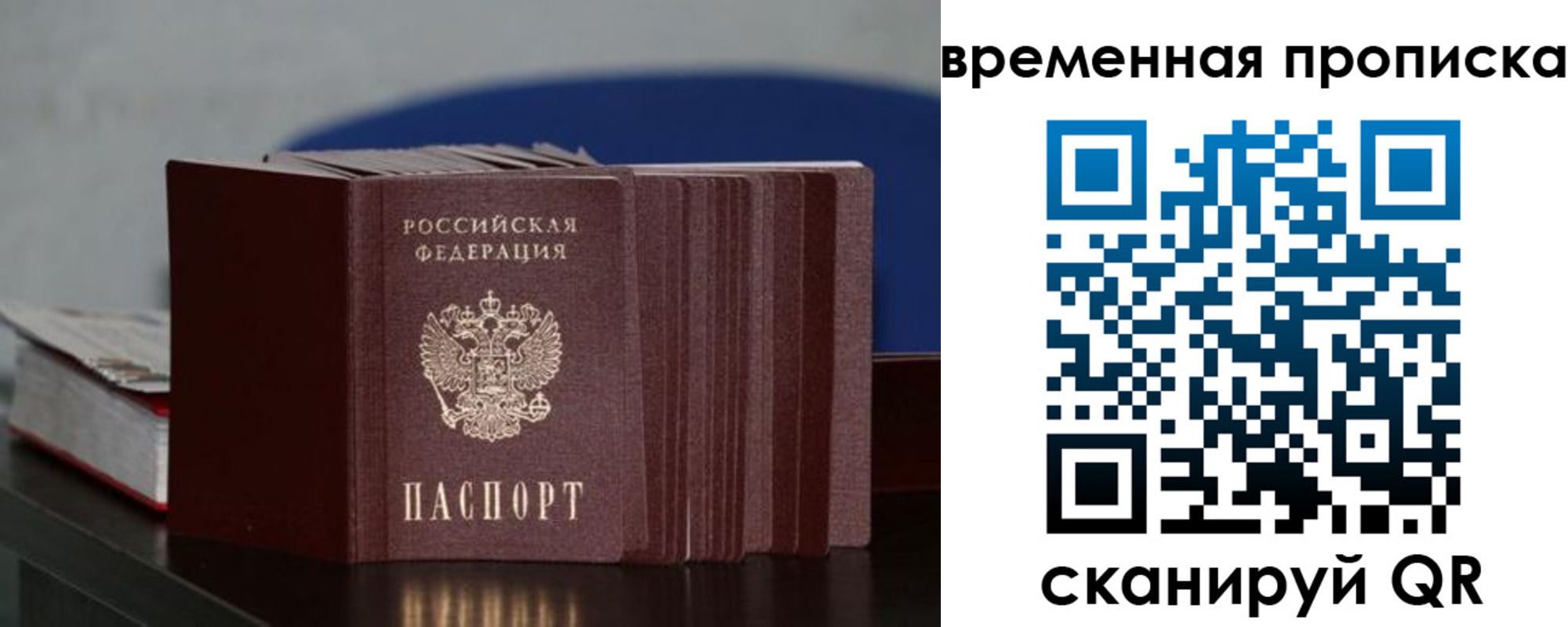регистрация для школы в Грозном