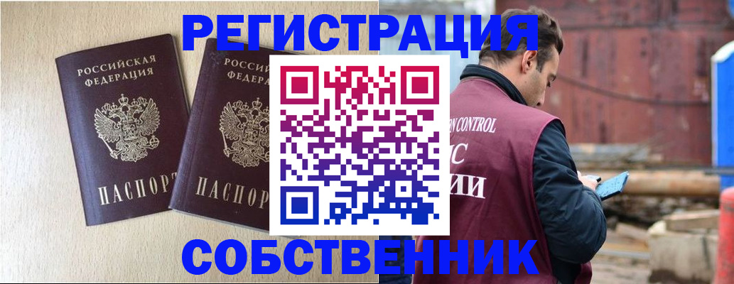 регистрация для дет. сада в Грозном